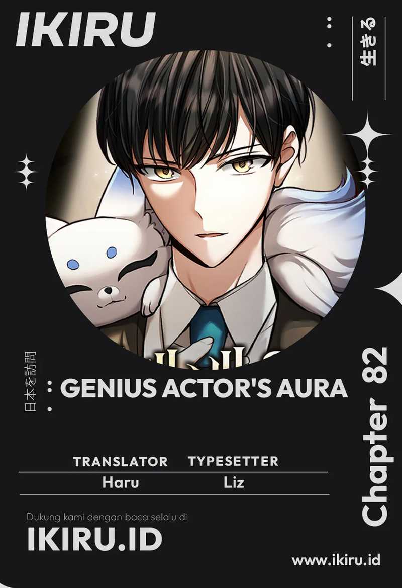 image-komik-genius-actors-aura-chapter-82-0/20