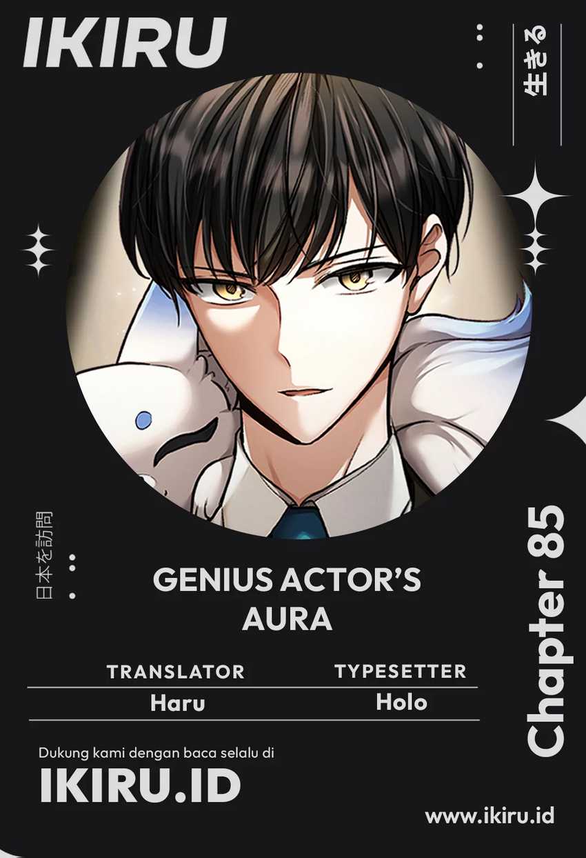 image-komik-genius-actors-aura-chapter-85-0/21