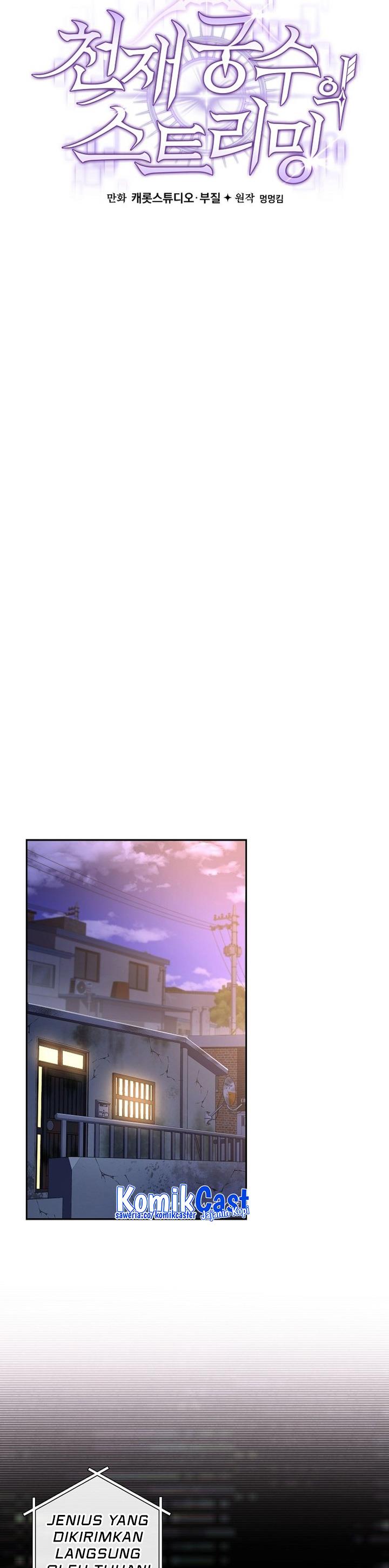 image-komik-genius-archers-streaming-chapter-1-15/54