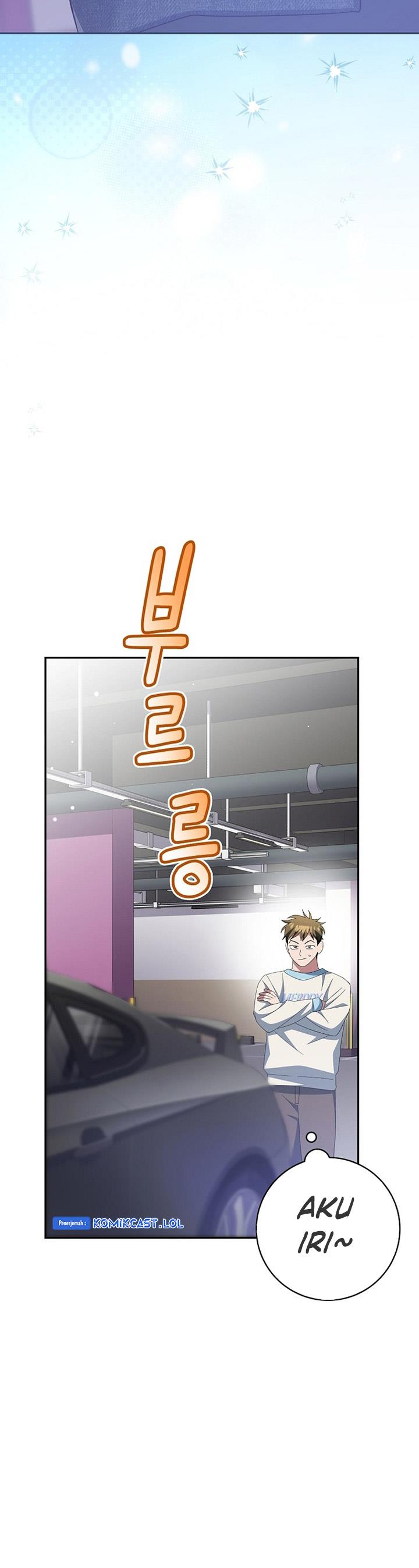 image-komik-genius-archers-streaming-chapter-12-25/54