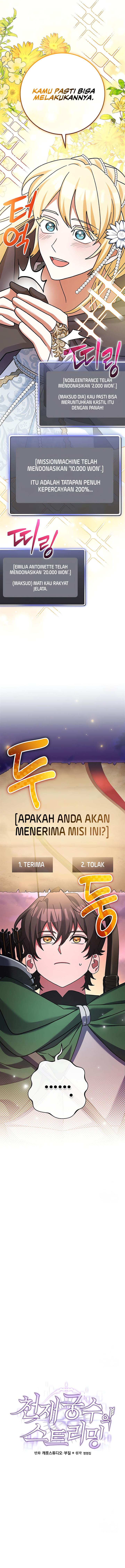 image-komik-genius-archers-streaming-chapter-14-10/25