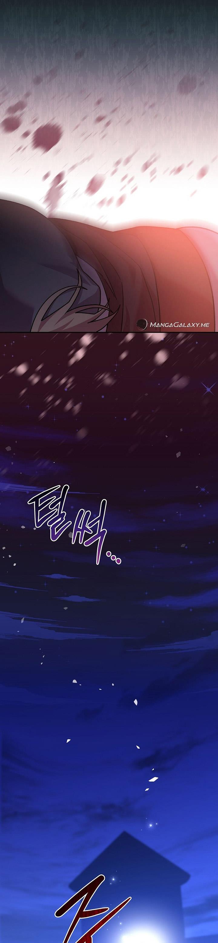 image-komik-genius-archers-streaming-chapter-16-16/60