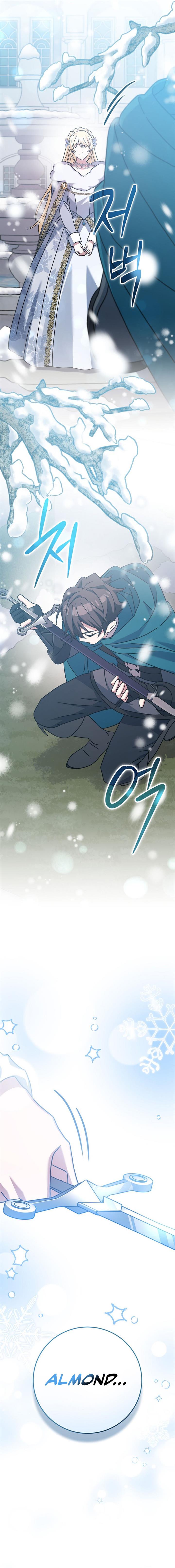 image-komik-genius-archers-streaming-chapter-28-16/21