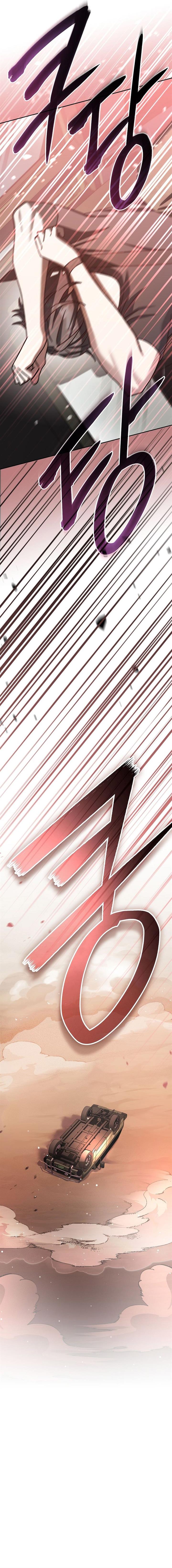 image-komik-genius-archers-streaming-chapter-32-7/25