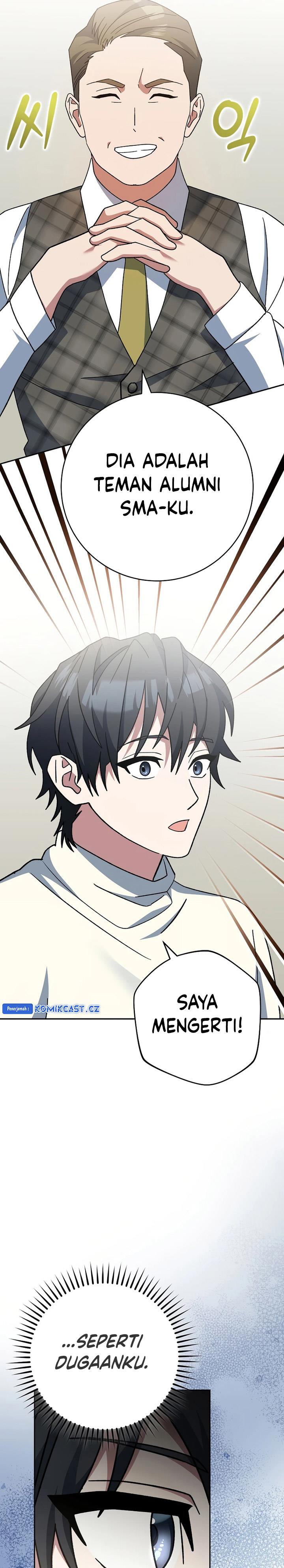 image-komik-genius-archers-streaming-chapter-37-15/48