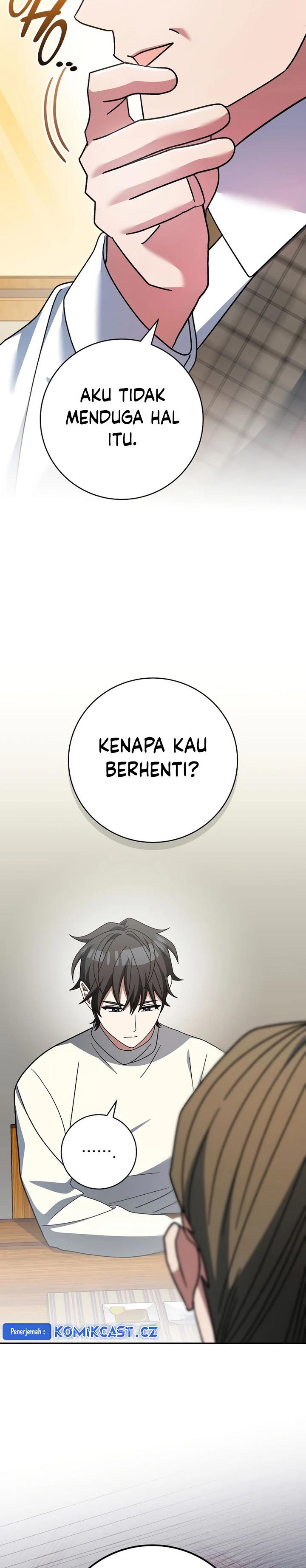 image-komik-genius-archers-streaming-chapter-37-27/48