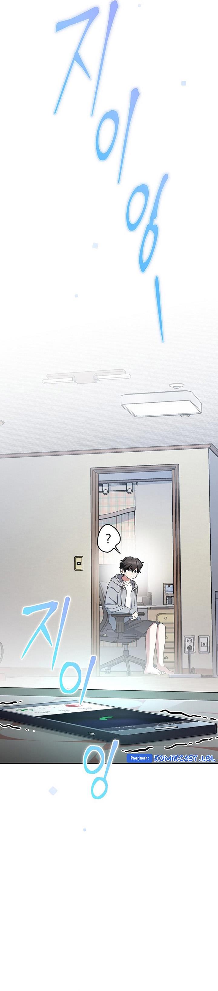 image-komik-genius-archers-streaming-chapter-4-13/52