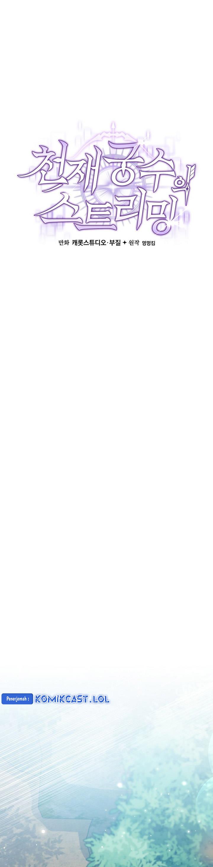 image-komik-genius-archers-streaming-chapter-5-15/63