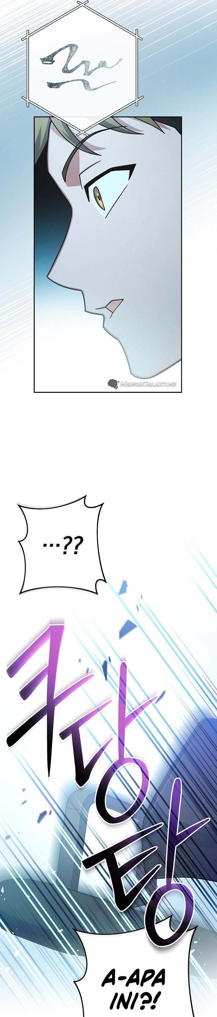 image-komik-genius-archers-streaming-chapter-5-58/63