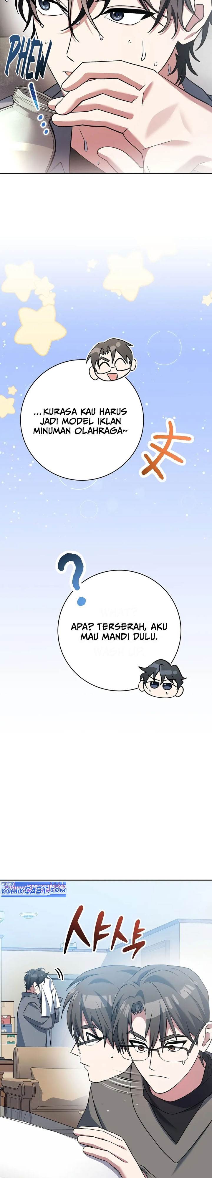 image-komik-genius-archers-streaming-chapter-51-42/48