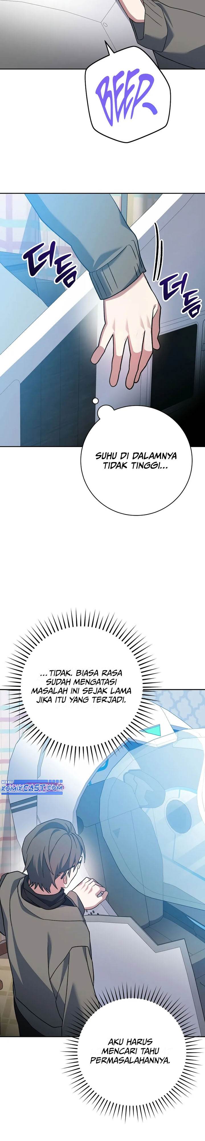 image-komik-genius-archers-streaming-chapter-51-43/48