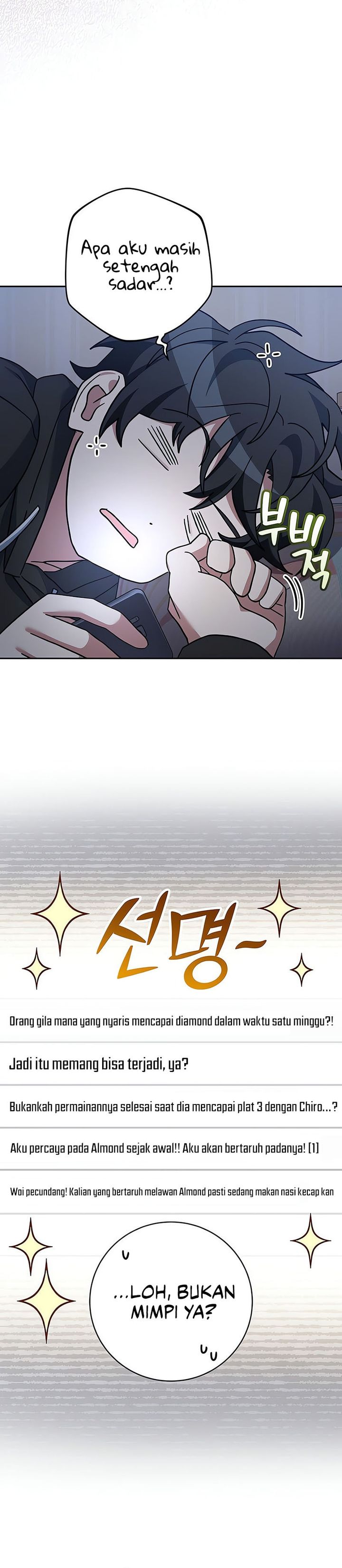 image-komik-genius-archers-streaming-chapter-69-2/51