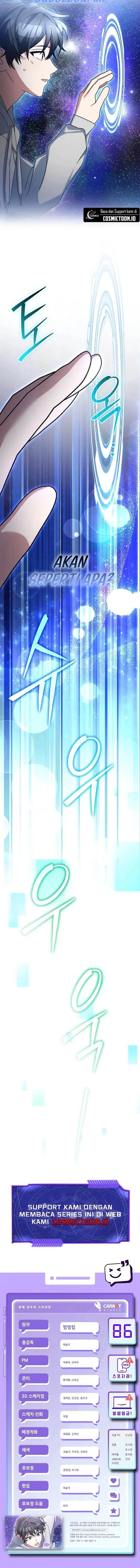 image-komik-genius-archers-streaming-chapter-86-21/22