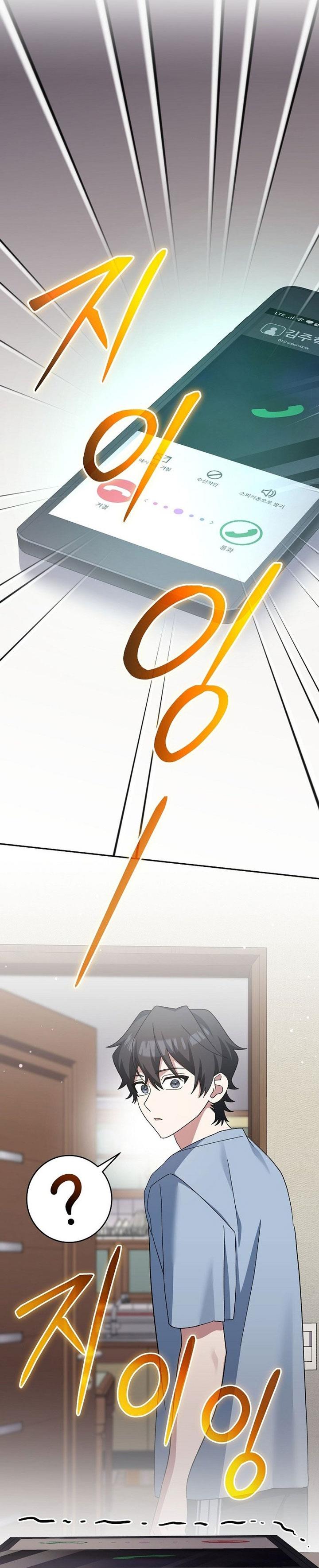 image-komik-genius-archers-streaming-chapter-9-35/63