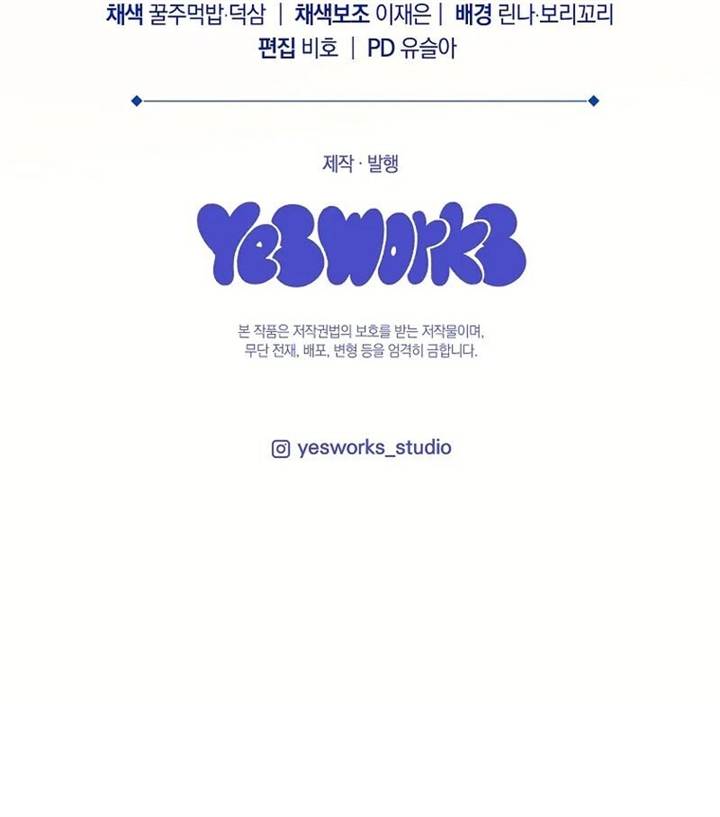 image-komik-genius-blacksmiths-game-chapter-8-23/24