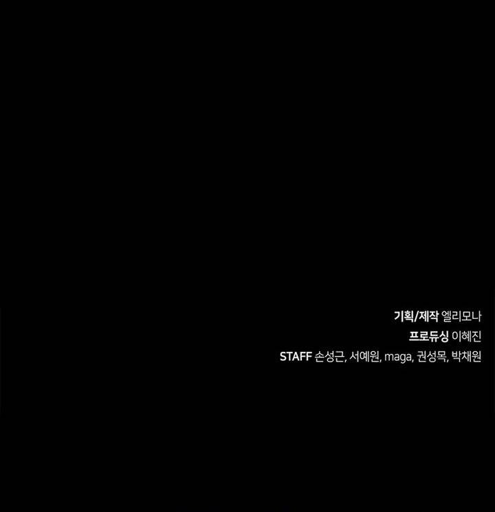 image-komik-genius-corpse-collecting-warrior-chapter-13-63/64