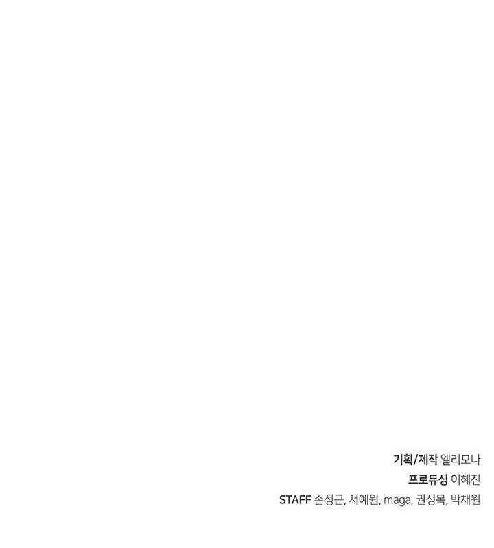 image-komik-genius-corpse-collecting-warrior-chapter-19-59/60