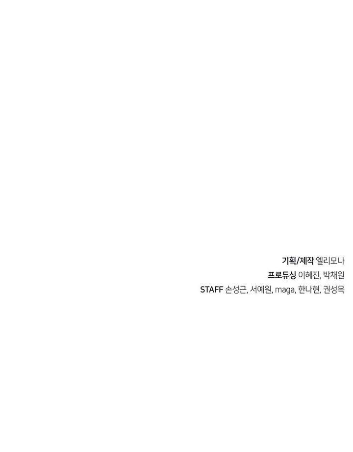 image-komik-genius-corpse-collecting-warrior-chapter-43-54/55