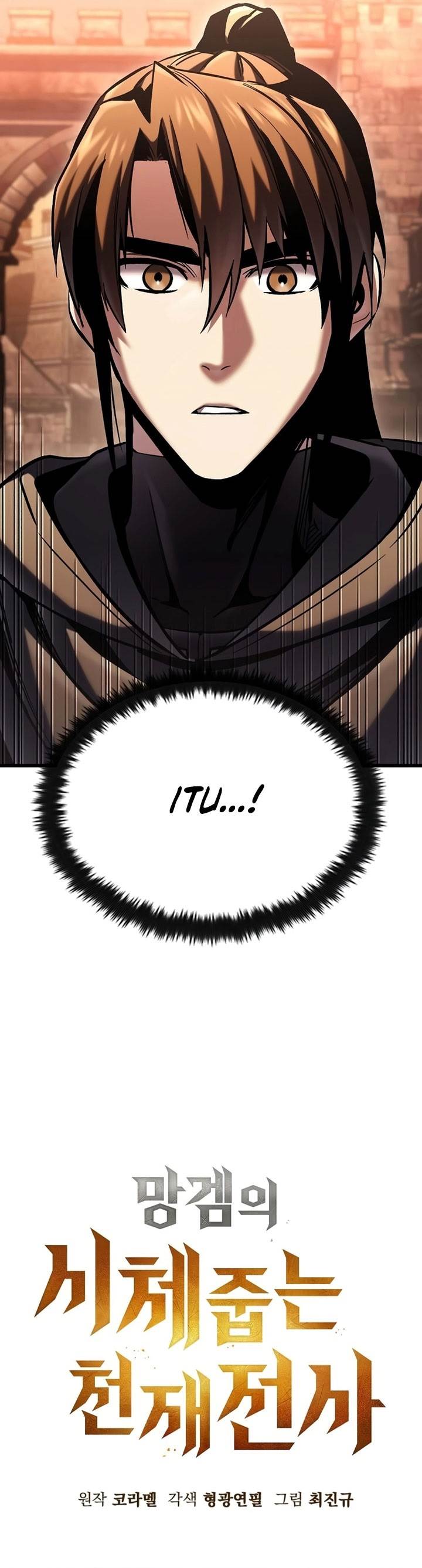 image-komik-genius-corpse-collecting-warrior-chapter-7-68/69