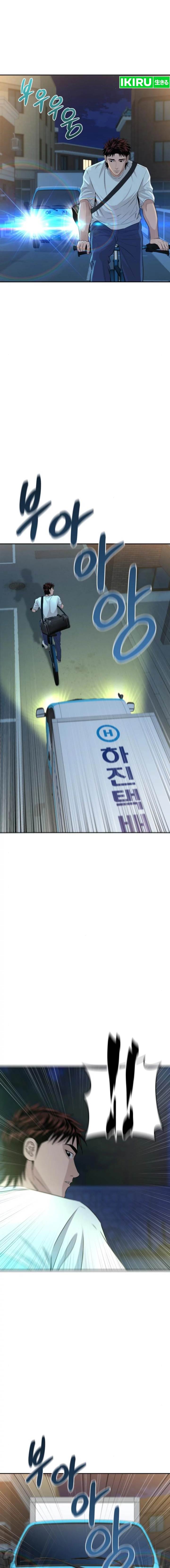 image-komik-genius-grandson-of-the-loan-shark-king-chapter-42-11/26