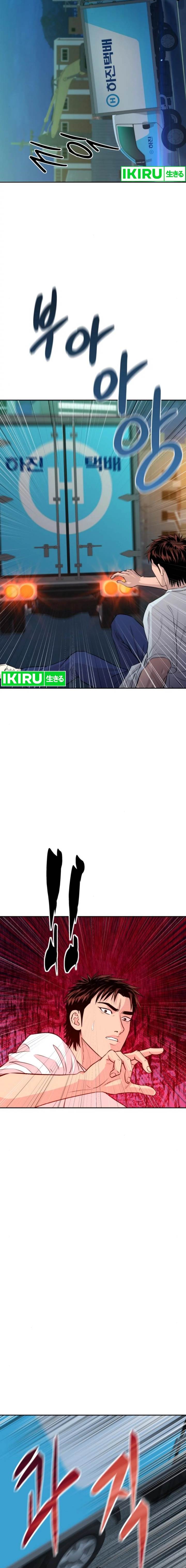 image-komik-genius-grandson-of-the-loan-shark-king-chapter-42-13/26