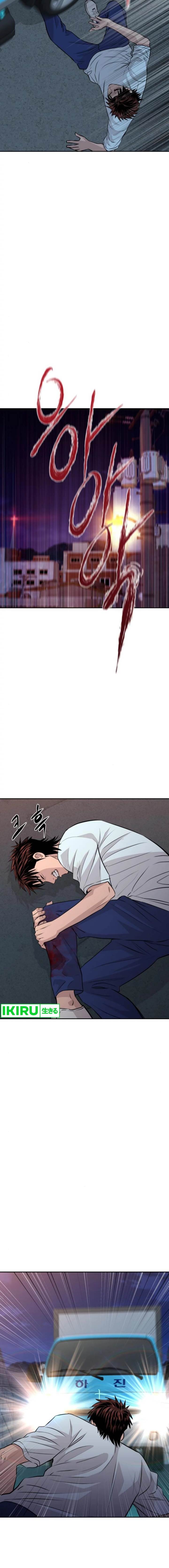 image-komik-genius-grandson-of-the-loan-shark-king-chapter-42-14/26