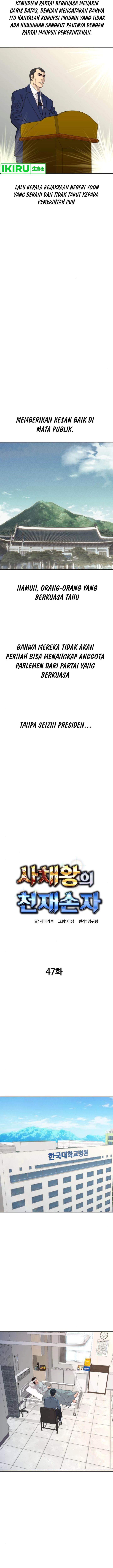 image-komik-genius-grandson-of-the-loan-shark-king-chapter-47-5/19