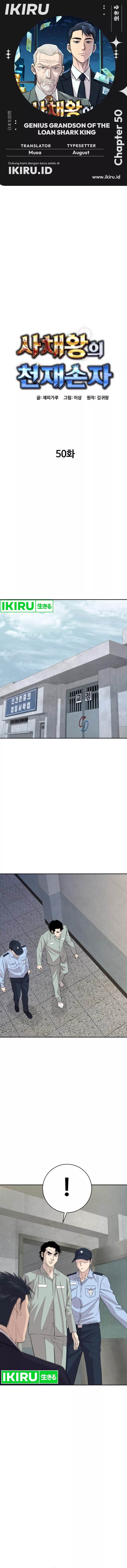 image-komik-genius-grandson-of-the-loan-shark-king-chapter-50-0/19