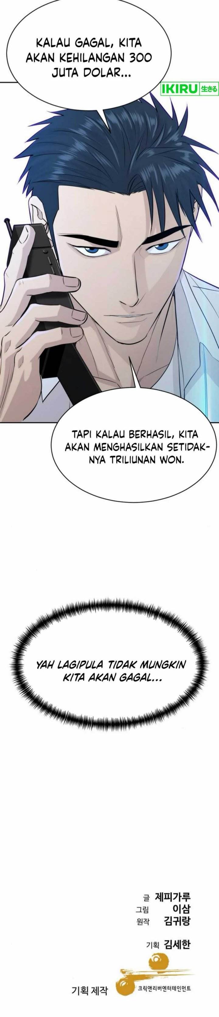 image-komik-genius-grandson-of-the-loan-shark-king-chapter-56-55/58