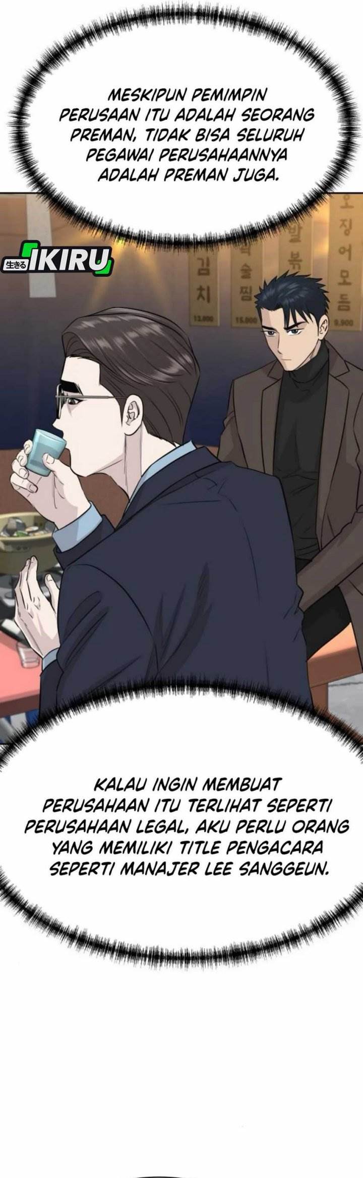 image-komik-genius-grandson-of-the-loan-shark-king-chapter-59-16/51