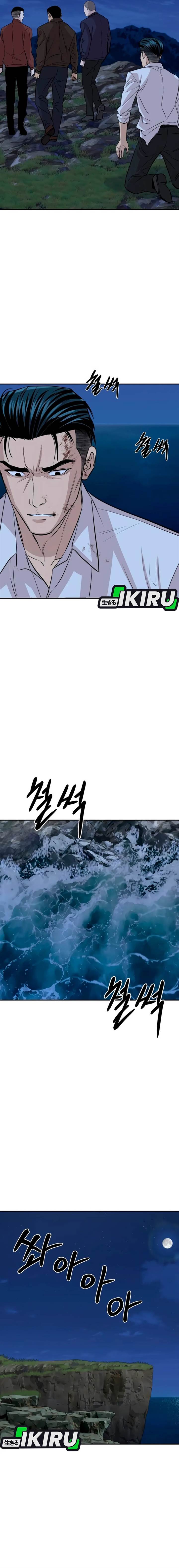 image-komik-genius-grandson-of-the-loan-shark-king-chapter-63-11/17