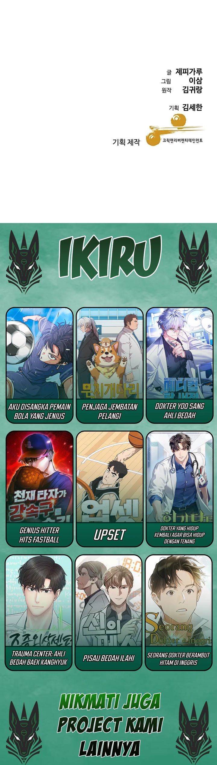 image-komik-genius-grandson-of-the-loan-shark-king-chapter-64-42/43