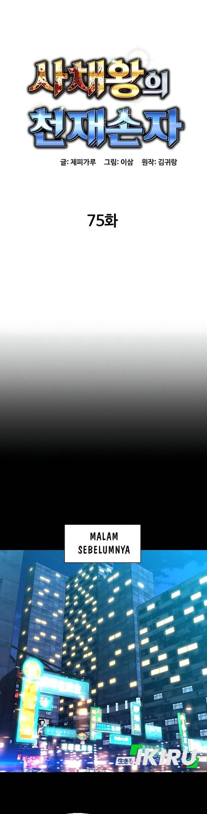 image-komik-genius-grandson-of-the-loan-shark-king-chapter-75-5/48