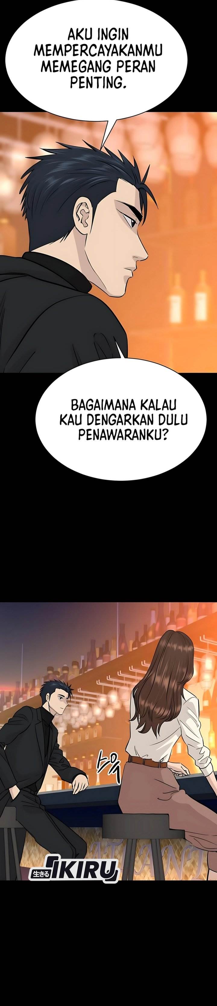 image-komik-genius-grandson-of-the-loan-shark-king-chapter-75-23/48