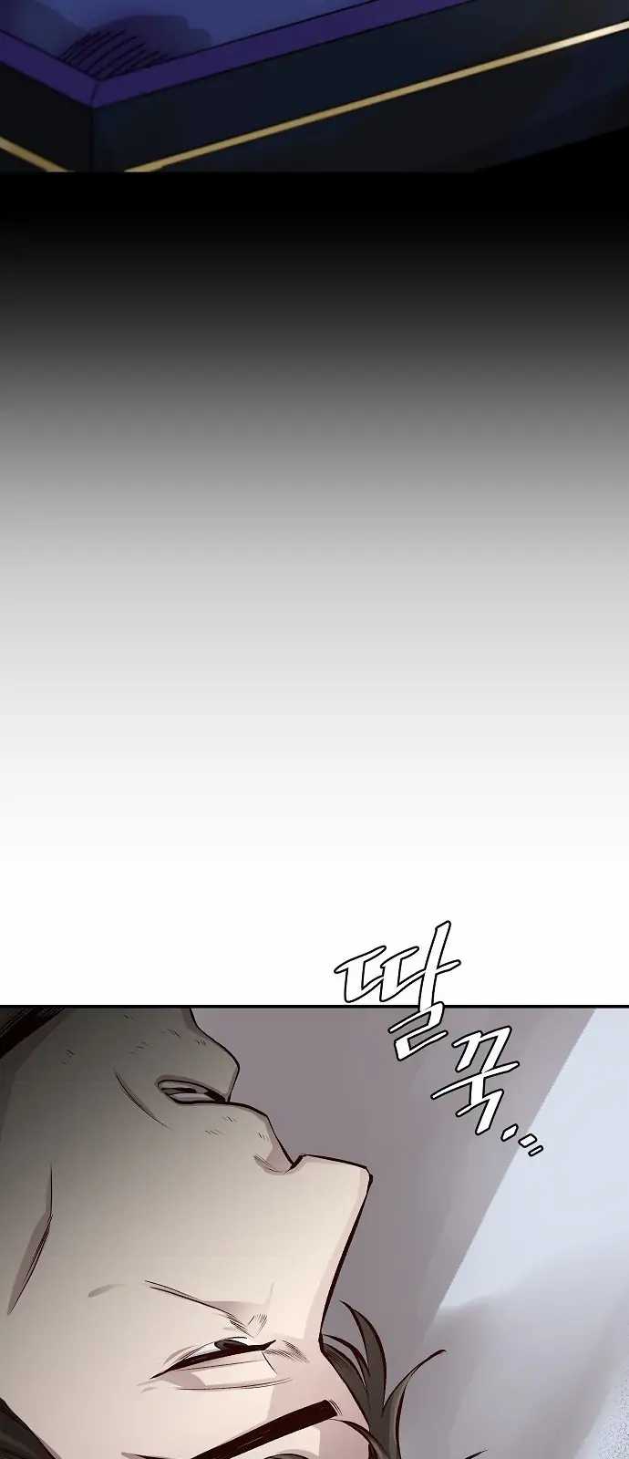 image-komik-genius-hitter-hits-fastball-chapter-1-14/109