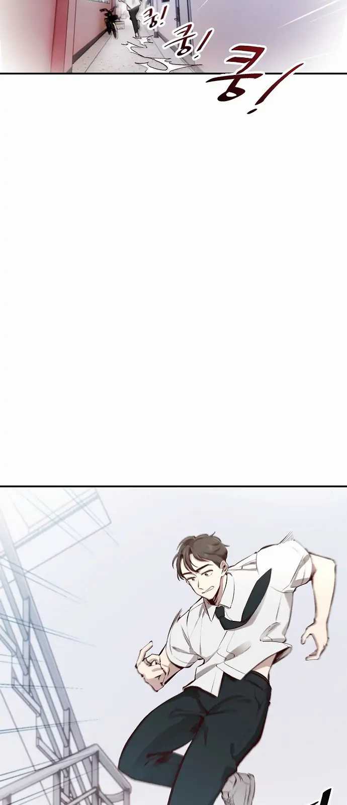 image-komik-genius-hitter-hits-fastball-chapter-1-71/109