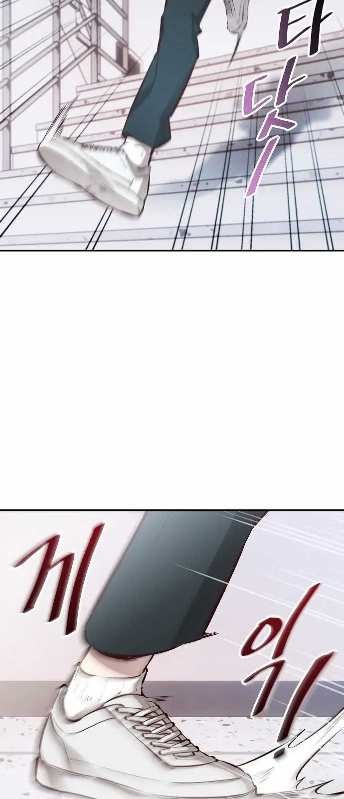 image-komik-genius-hitter-hits-fastball-chapter-1-72/109