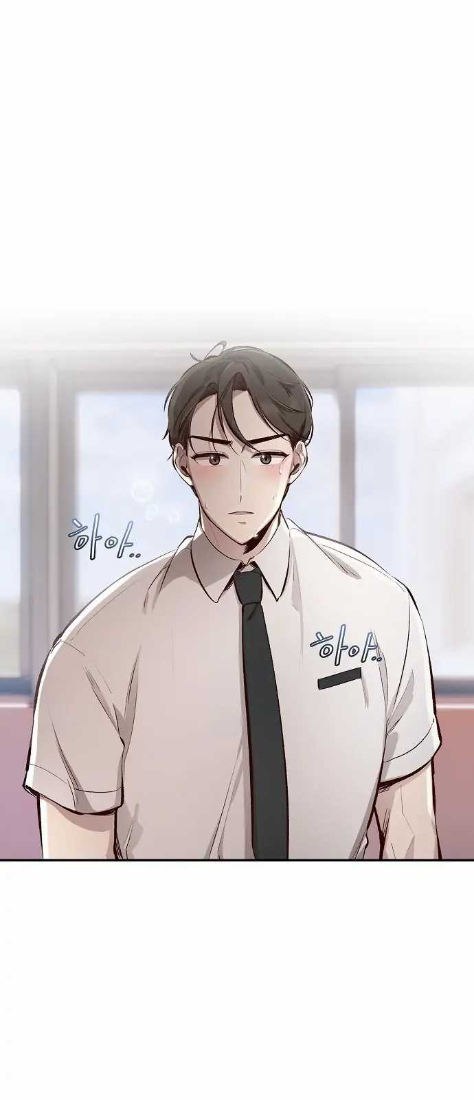 image-komik-genius-hitter-hits-fastball-chapter-1-75/109