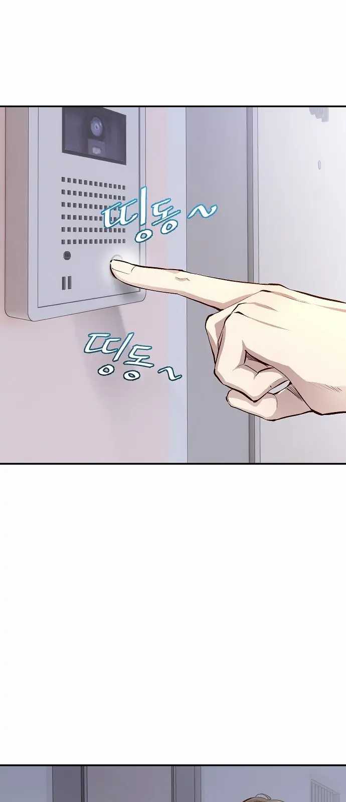 image-komik-genius-hitter-hits-fastball-chapter-1-77/109