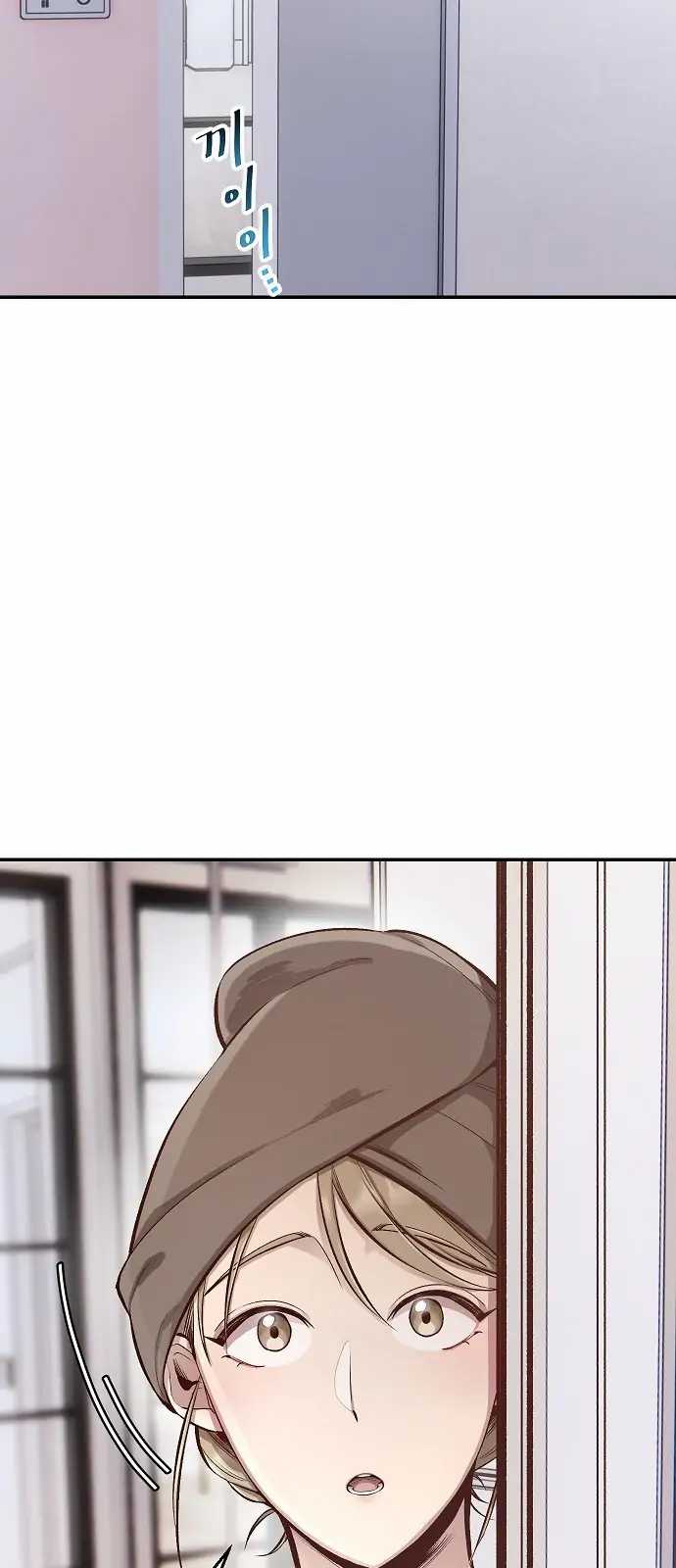 image-komik-genius-hitter-hits-fastball-chapter-1-82/109