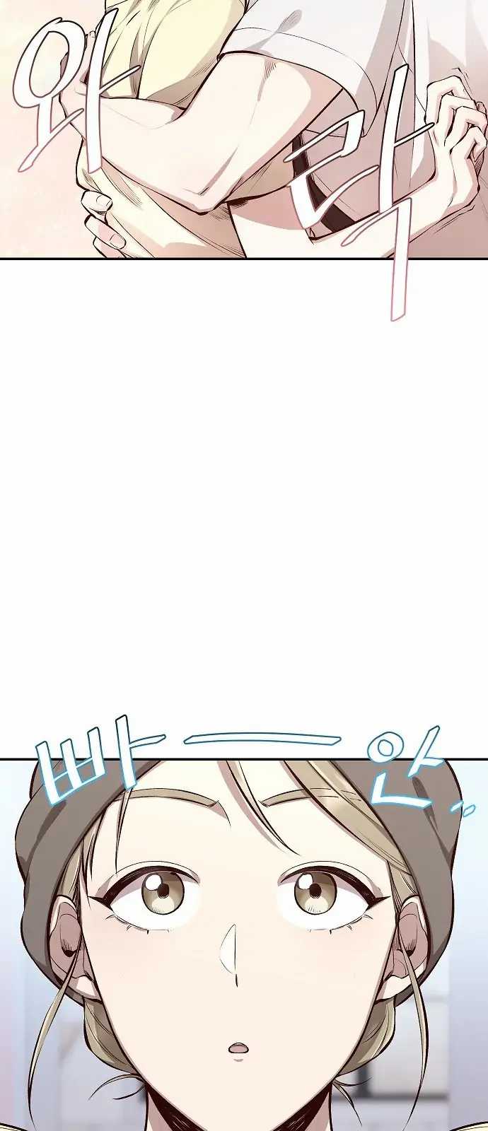 image-komik-genius-hitter-hits-fastball-chapter-1-91/109