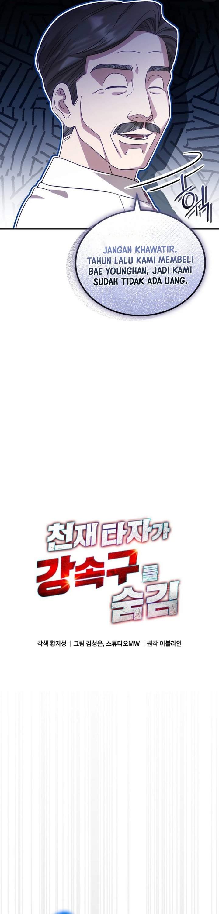 image-komik-genius-hitter-hits-fastball-chapter-103-15/46