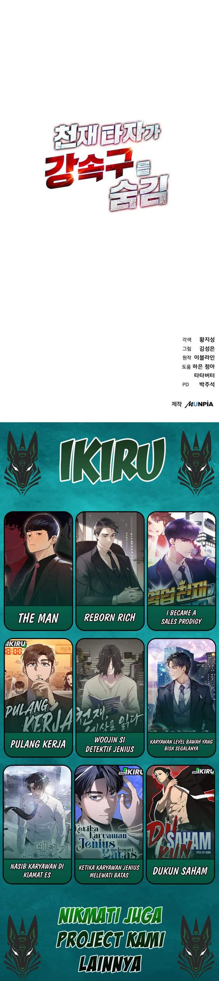 image-komik-genius-hitter-hits-fastball-chapter-103-45/46