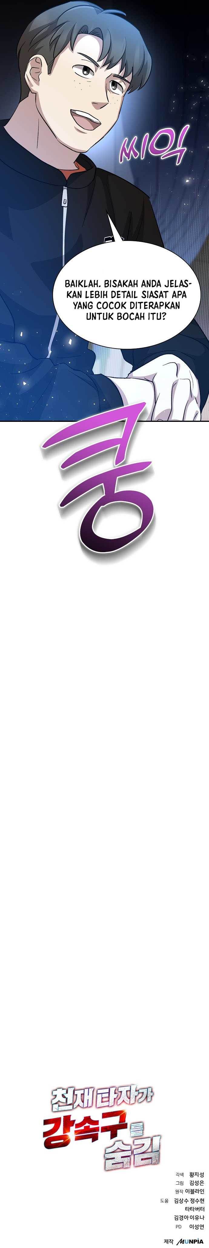 image-komik-genius-hitter-hits-fastball-chapter-19-11/13