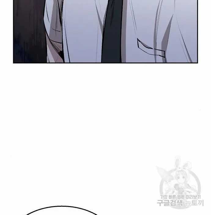 image-komik-genius-hitter-hits-fastball-chapter-2-9/168