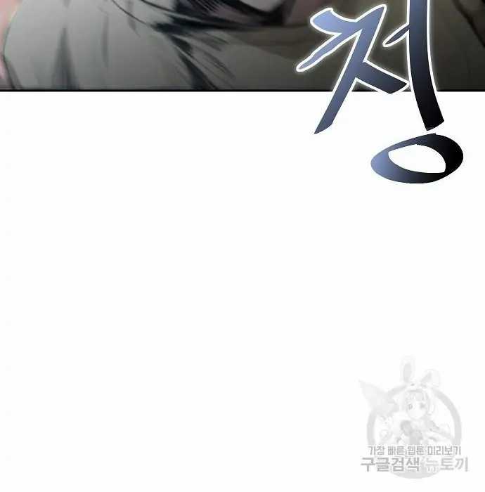 image-komik-genius-hitter-hits-fastball-chapter-2-13/168