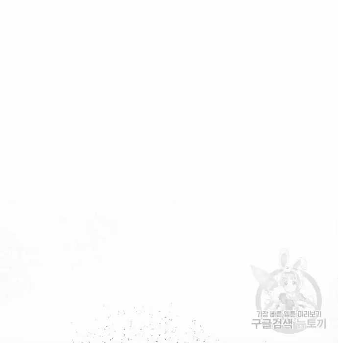 image-komik-genius-hitter-hits-fastball-chapter-2-17/168