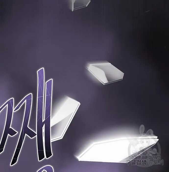 image-komik-genius-hitter-hits-fastball-chapter-2-21/168