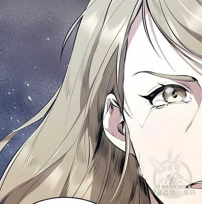 image-komik-genius-hitter-hits-fastball-chapter-2-26/168