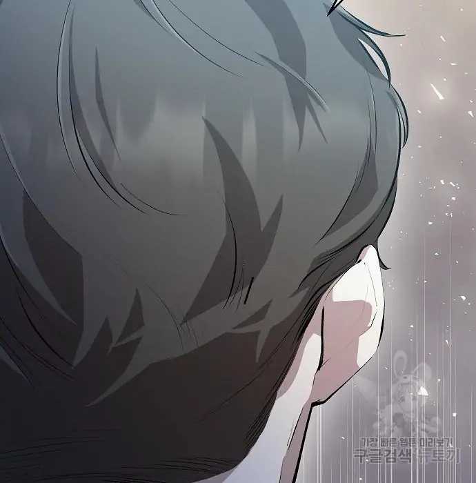 image-komik-genius-hitter-hits-fastball-chapter-2-36/168